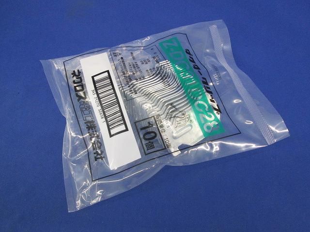 ダクタークリップ(10個入) Z-DC31DC28-10