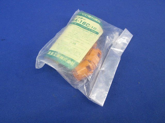 SBアダプター(10個入) SBA-16C