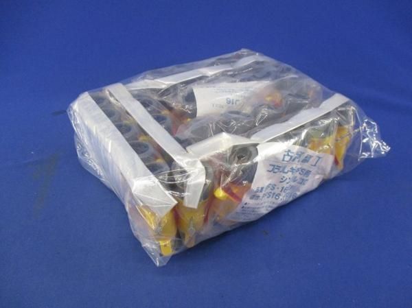プラフレキPFS用 シングルコロ (70個入) PFS-16FER