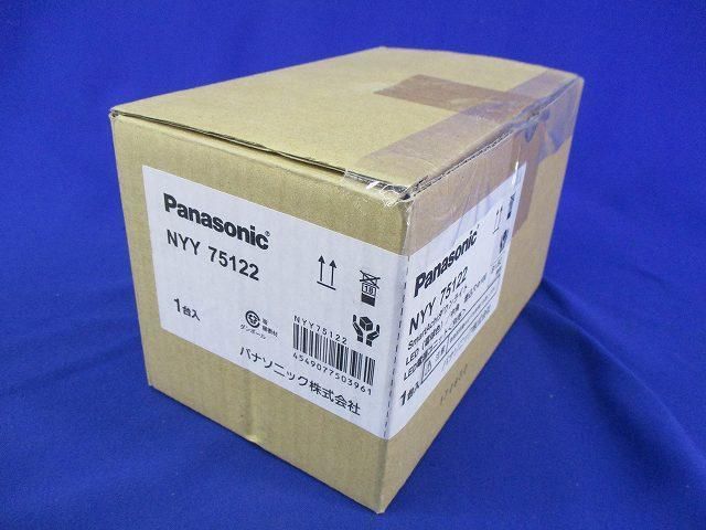 LEDダウンライト φ100 (電球色)(電源ユニット無) NYY75122