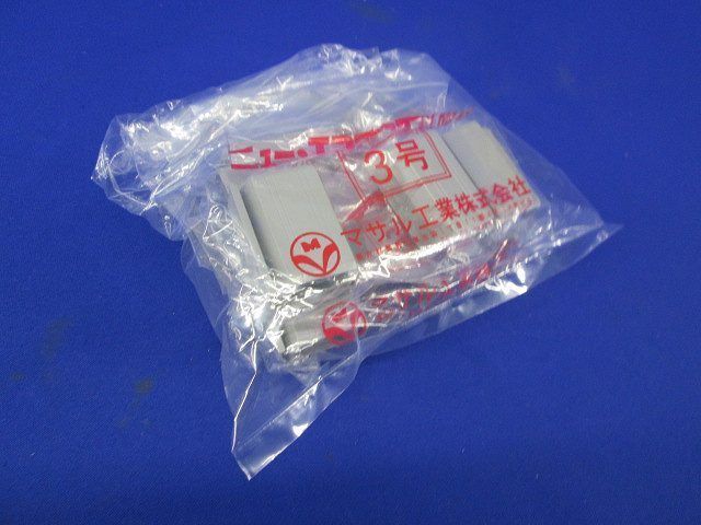 3号ジョイントカバー(19個入り)(グレー) SFMJC-3□