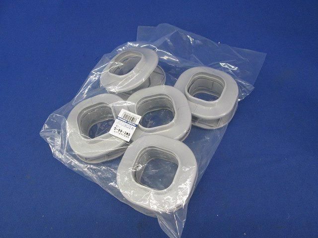 SDスリムキャップ(10個入)(グレー) SWC-66-G