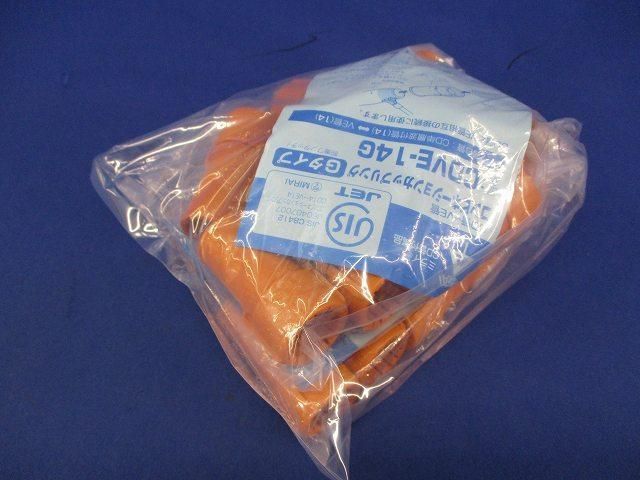 コンビネーションカップリング(20個入) CDVE-14G