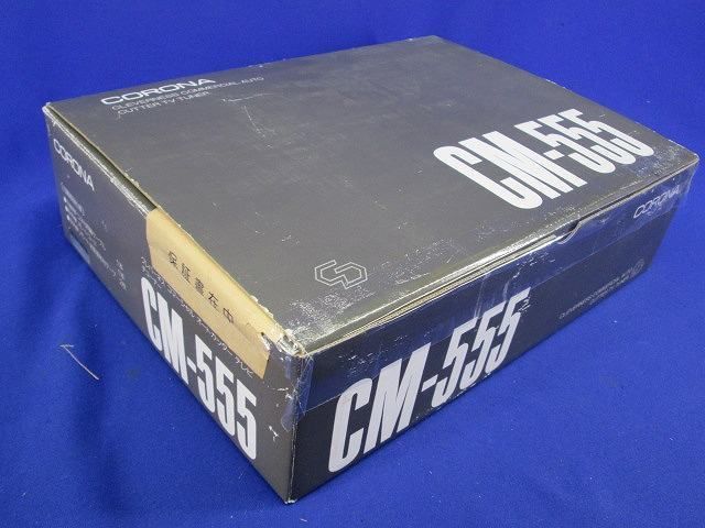 コマーシャルカッター CM-555