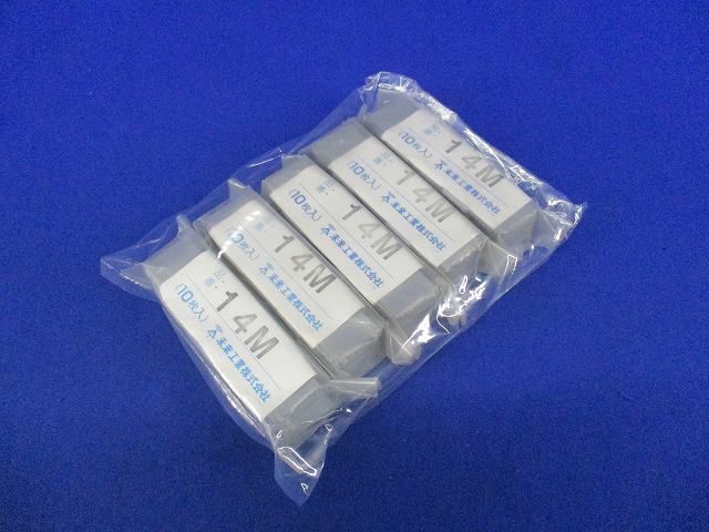 プラスチック製セパレーター 仕切り板(50個入) 14M