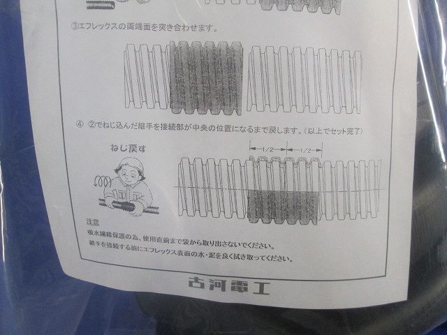 アクアフィット 150