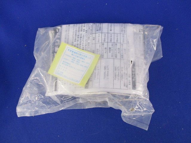 イチジカン耐火パック2 型番不明