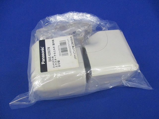 スッキリダクト用付属品セット(3個入) DAS42807W他