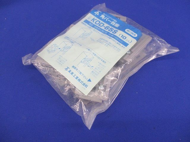 角バー台座(10個入) KOD-65S