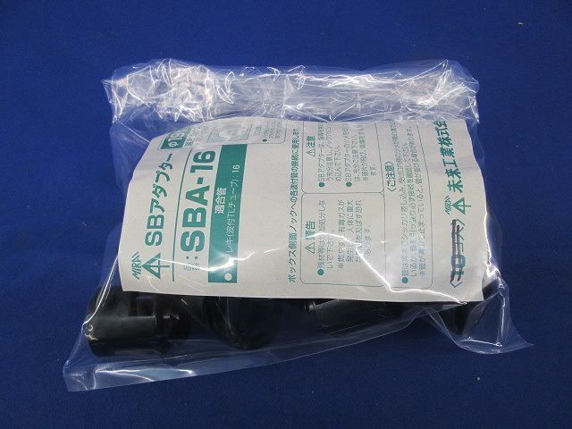 SBアダプター(19個入) SBA-16