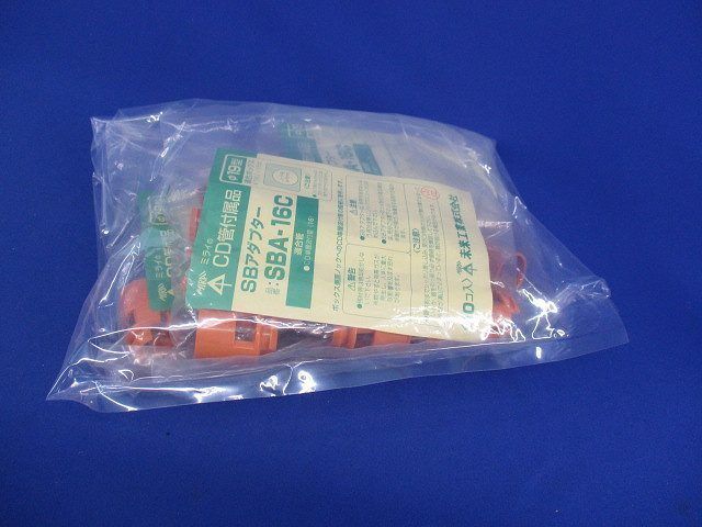 SBアダプター(10個入) SBA-16C