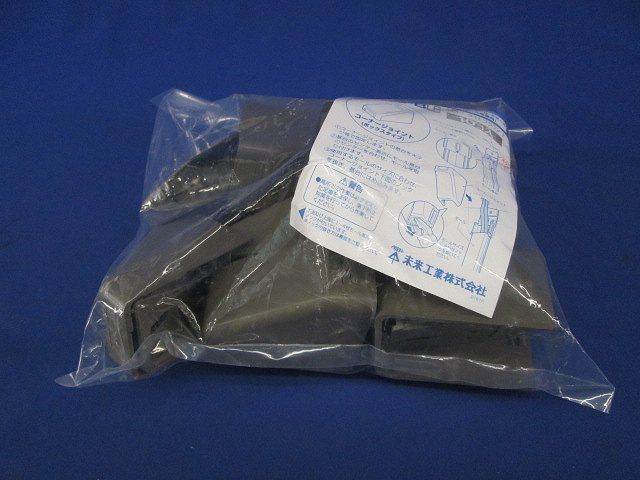 コーナージョイント(10個入)ライトブラウン MLC-B