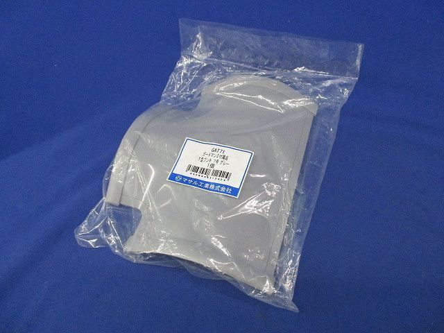 T型ブンキ7号(グレー) GAT71