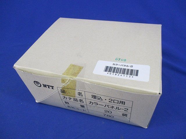 電話用コンセント(ホワイト)(20個入) 型番不明.