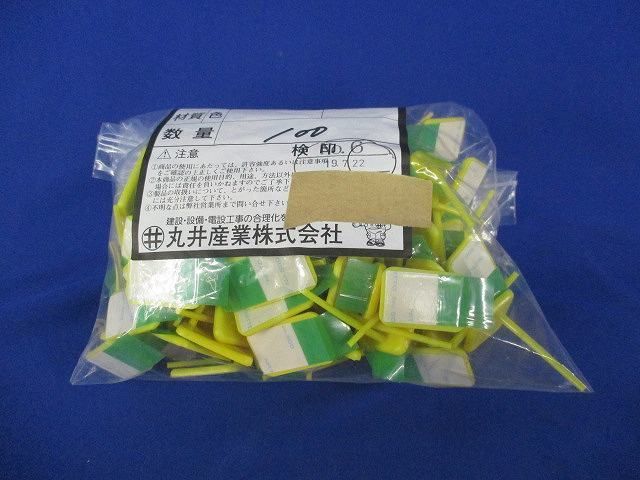 スリーブポイント(100個入) 型番不明