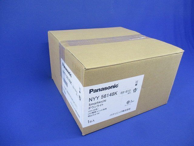 天井埋込型ダウンライト(φ150) NYY56148K