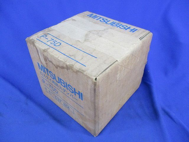 ロスナイ用防火ダンパー P-75D