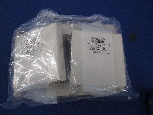 エムケーダクト付属品セット(3個入)クリーム MDE4105他