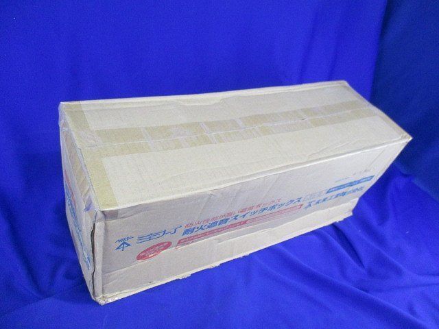 耐水遮音スイッチボックス(10個入) MTKB-3CSW-CS