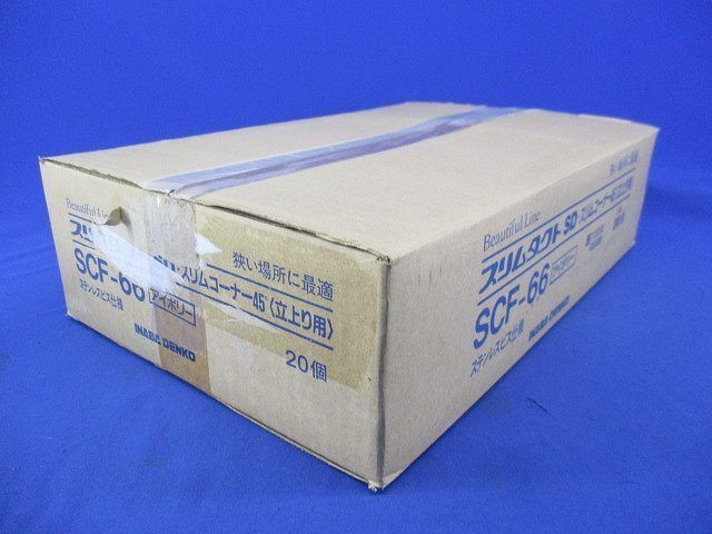 SDタチアガリ45(16個入)(アイボリー) SCF-66-I