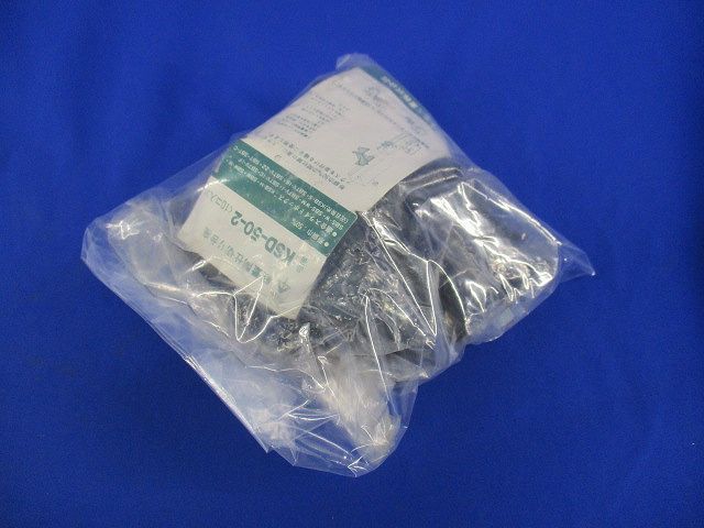 軽量間仕切り台座(10個入) KSD-50-2
