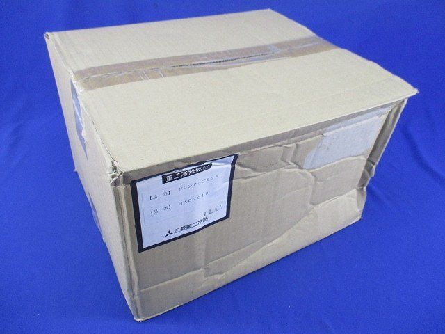 ドレンアップセット HA07019