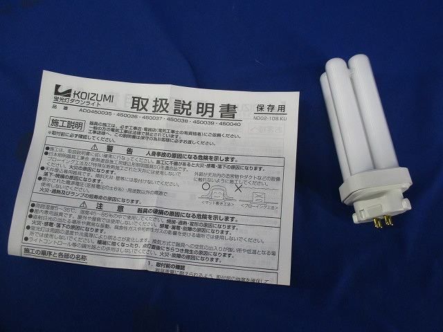 SG型ダウンライト ADG450037