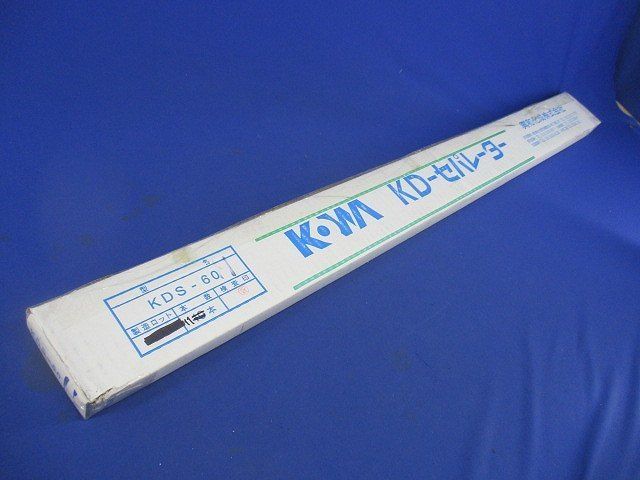 セパレーター(11本入) KDS-60