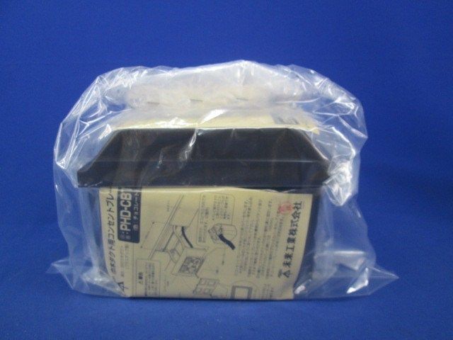 巾木ダクト用コンセントプレート(3個入り)チョコレート PHD-CBT