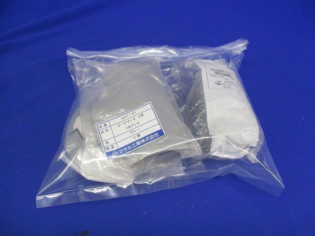 ガードマン付属品セット(混在5個入) GAT-41他