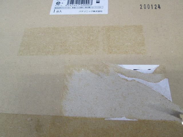 誘導灯(表示板のみ)Panasonic FK04508