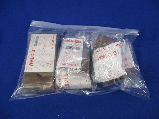 プラモール(ウッドタイプ)付属品3号モール用チーク調(型番混在40個入) WMLC-3他