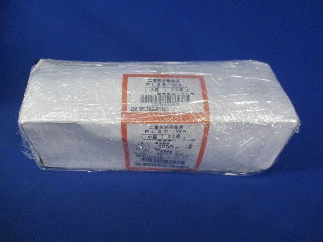 二重天井用金具(20個入) PL25-W4