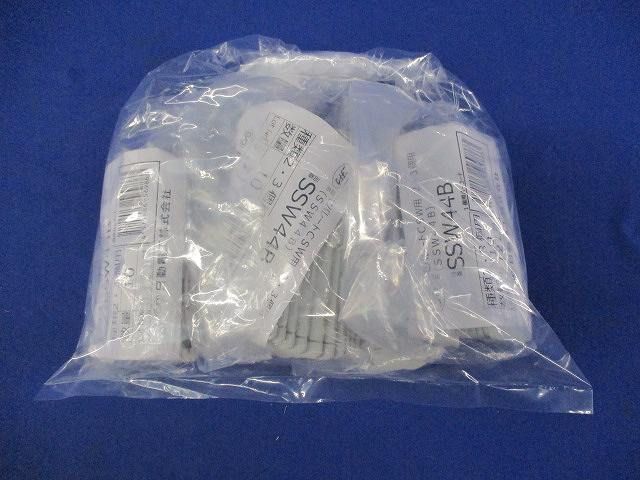 セパレートCSW用 2・3個用(10個入×5計50個入) SSW44B