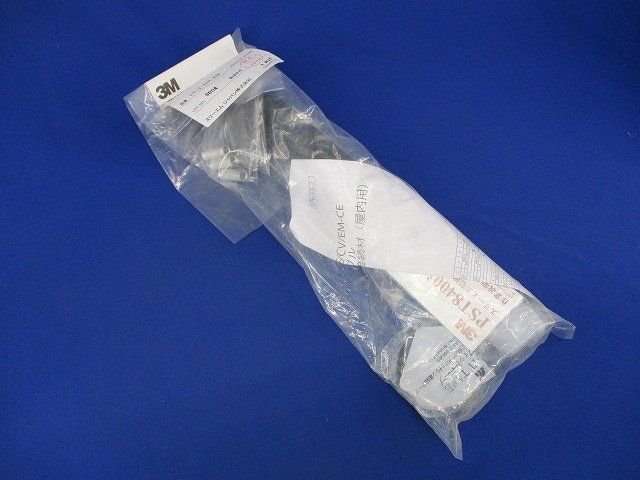 常温収縮チューブ CV-3-38N-EM