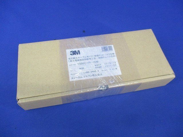 クイックスプライス600EM YS06C-FP-1EM