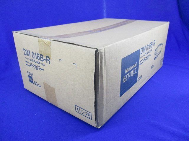 エンドカバー(50個入)オレンジ DM016B-R