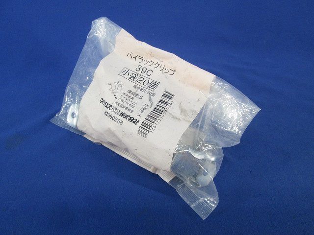 パイラッククリップ(20個入) 39C