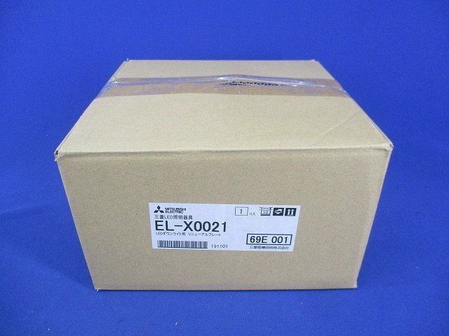 LEDダウンライト用リニューアルプレート EL-X0021