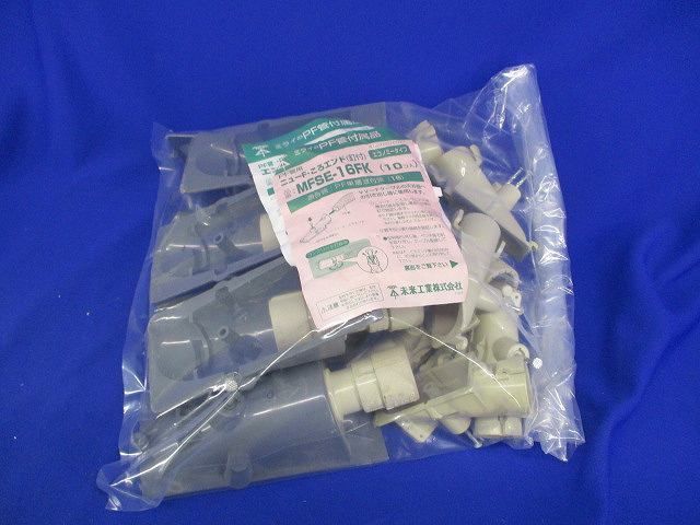 PF管付属混在セット(混在18個入) MFSE-16FK他
