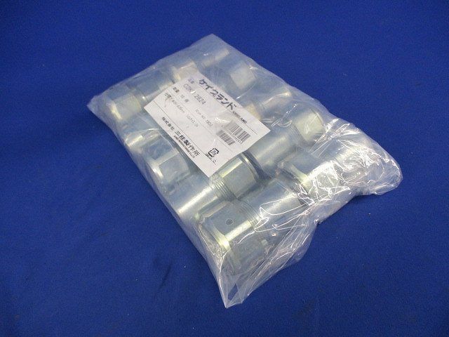 ケイグランド(10個入) C2KD2824
