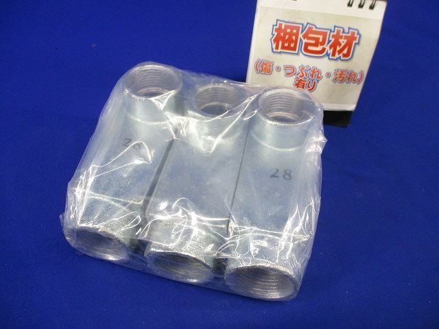 ユニバーサルエルボ28サイズ混在セット(亜鉛メッキ)(混在3個入) 28他