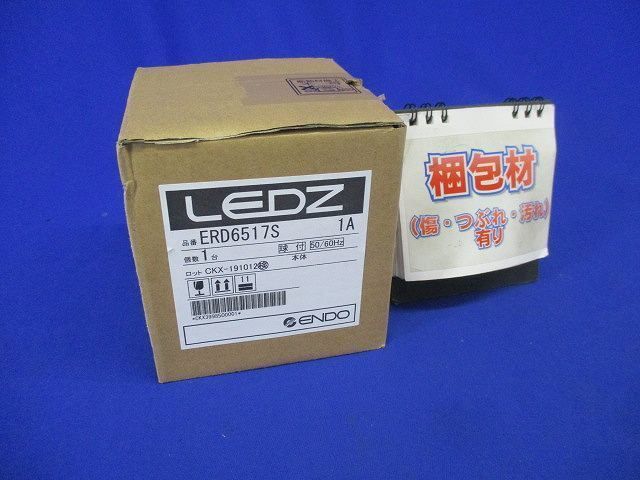 LEDベースダウンライトφ100(電球色) ERD6517S