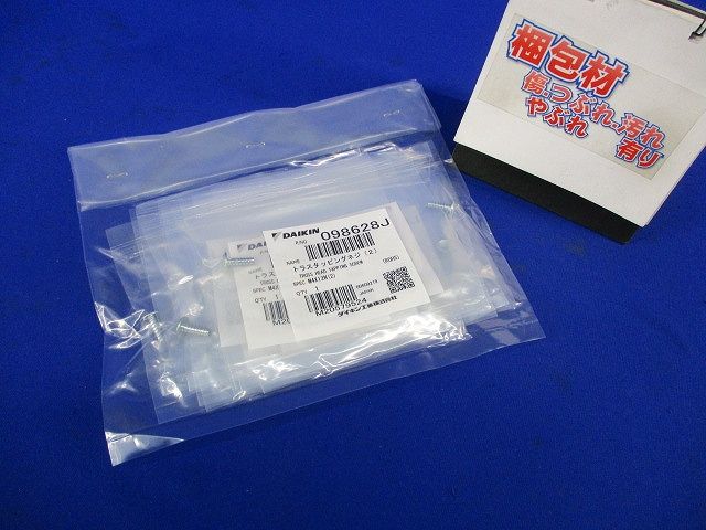 トラスタッピングネジ M4×12N(12個入) 098628J