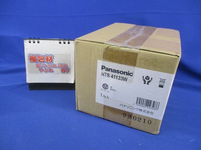 LEDダウンライト 電球色 電源ユニット別売 φ100(ホワイト)(新品未開梱) NTS41133W