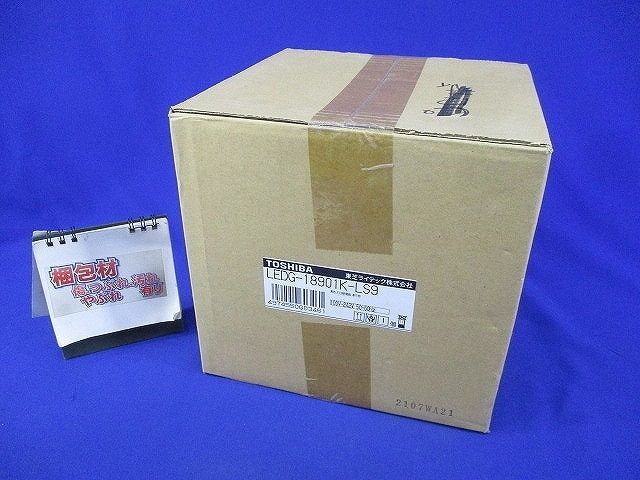 ユニット交換型ダウンライト(ランプ別売)(新品未開梱) LEDG-18901K-LS9