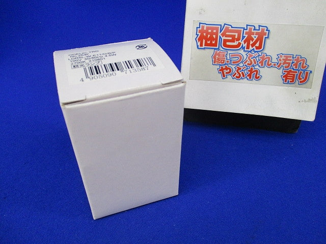 LED電球ダイクロハロゲン形(電球色)(点灯試験済) No.254F LDR5L-W-E11/D/B/P