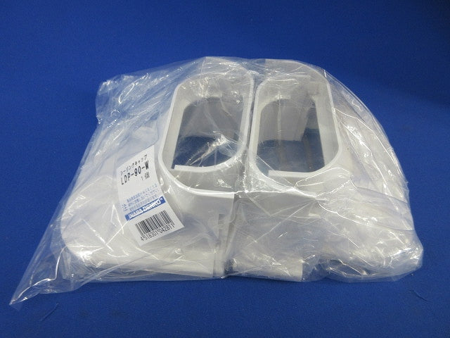 シーリングキャップ(2個入)新品未開封 LDP-90-W