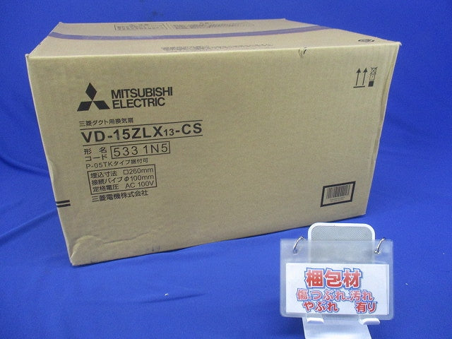天井埋込形ダクト用換気扇 低騒音形 インテリア格子タイプ クールホワイト VD-15ZLX13-CS