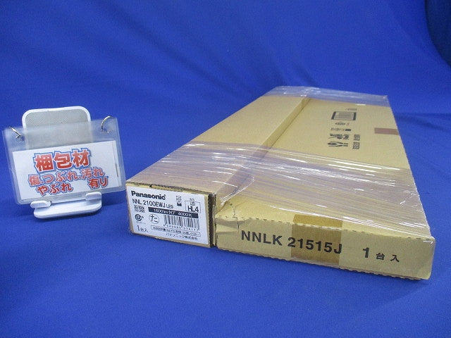 NNLK21515J+NNL2100EWJLE9 LEDベースライトセット XLX210AEWCLE9